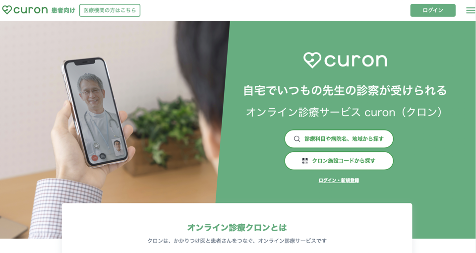 スクリーンショット 2021 08 27 19 03 10